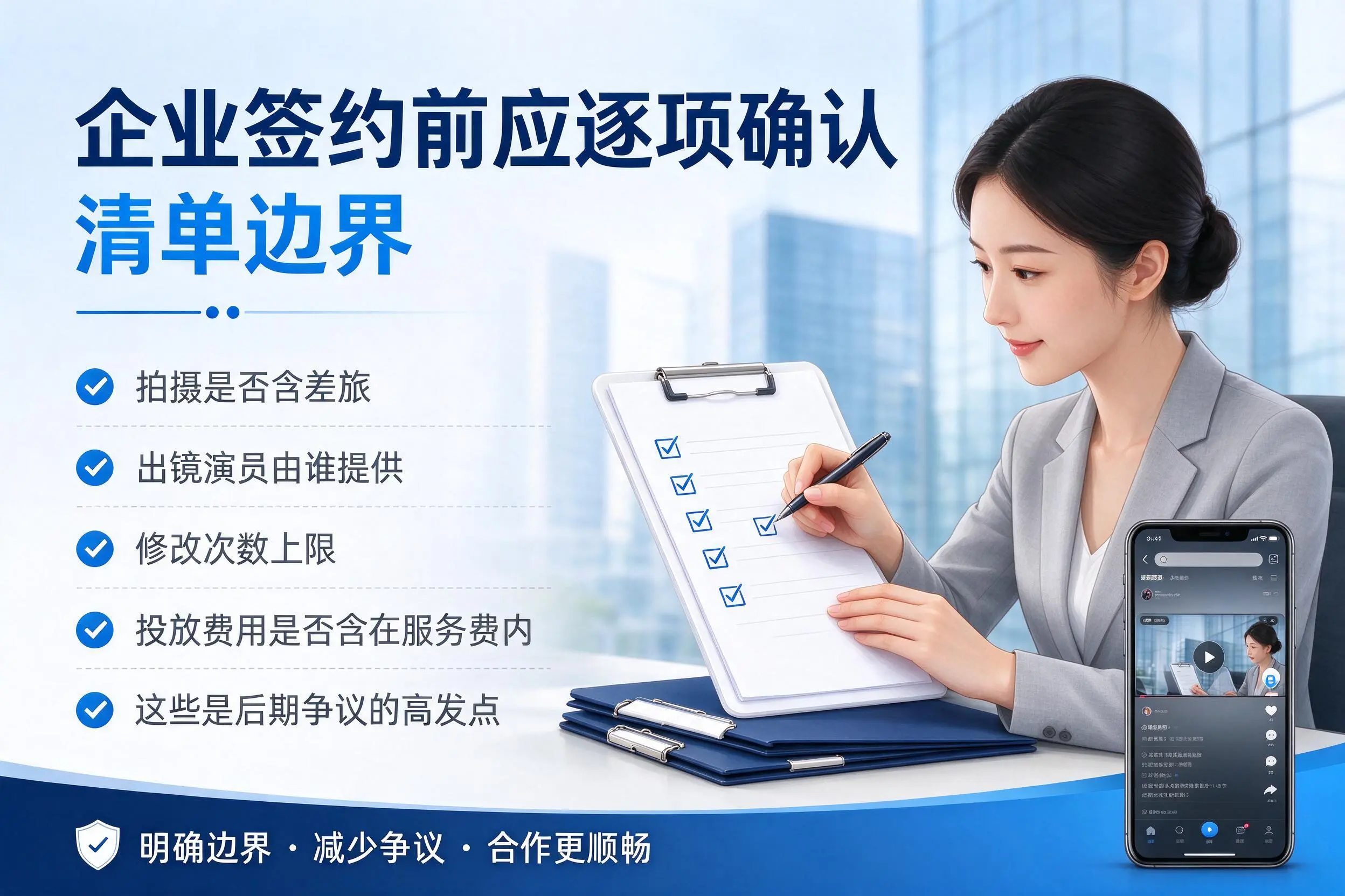 菏泽短视频代运营是什么？一文讲清服务内容与合作模式